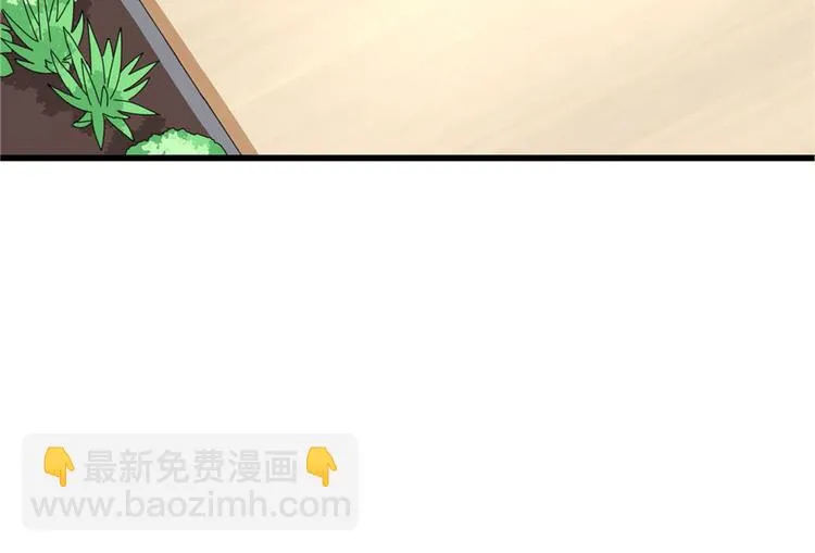 第21话 第6页