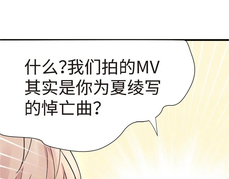 第21话 第7页