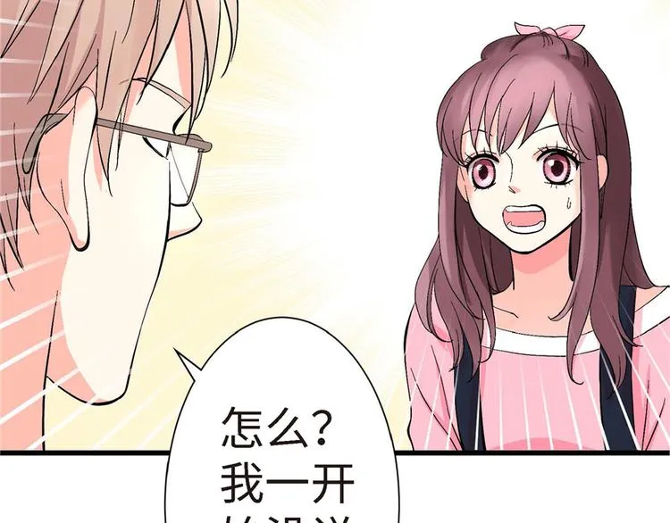 第21话 第9页