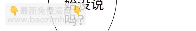 第21话 第10页