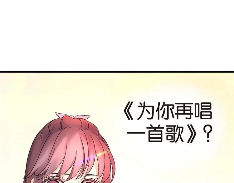 第21话 第15页