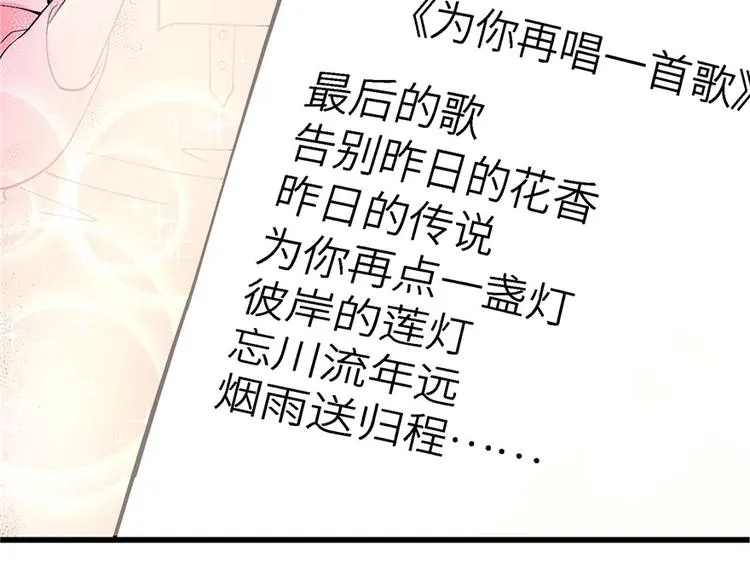 第21话 第18页