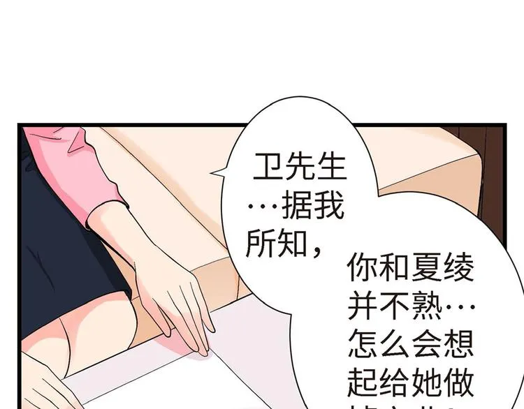 第21话 第22页
