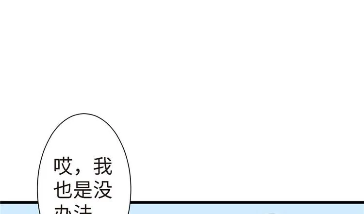 第21话 第24页