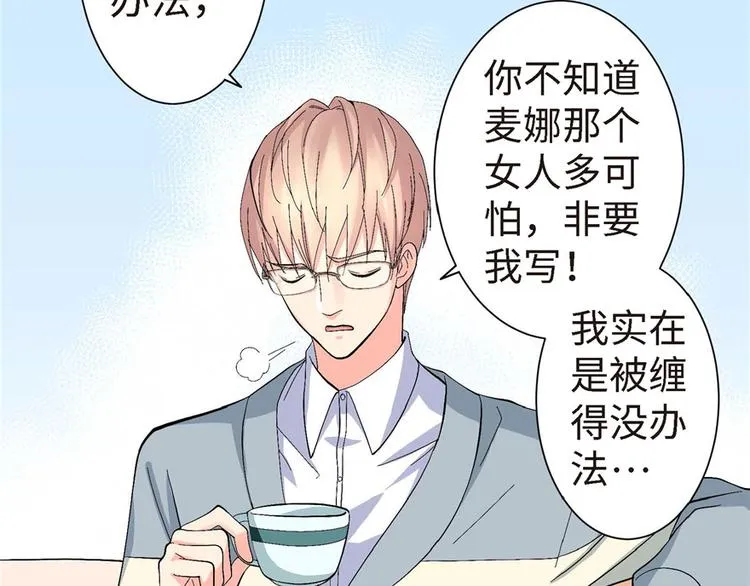 第21话 第25页