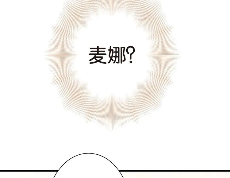 第21话 第28页