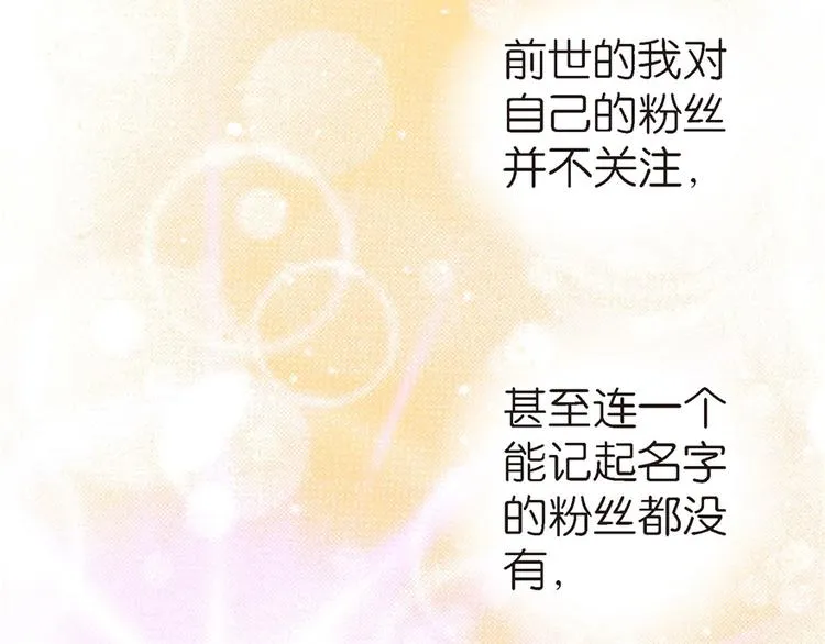 第21话 第37页