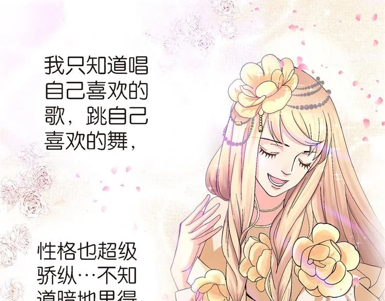 第21话 第39页