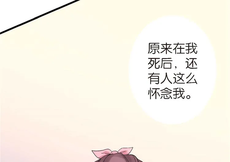 第21话 第45页
