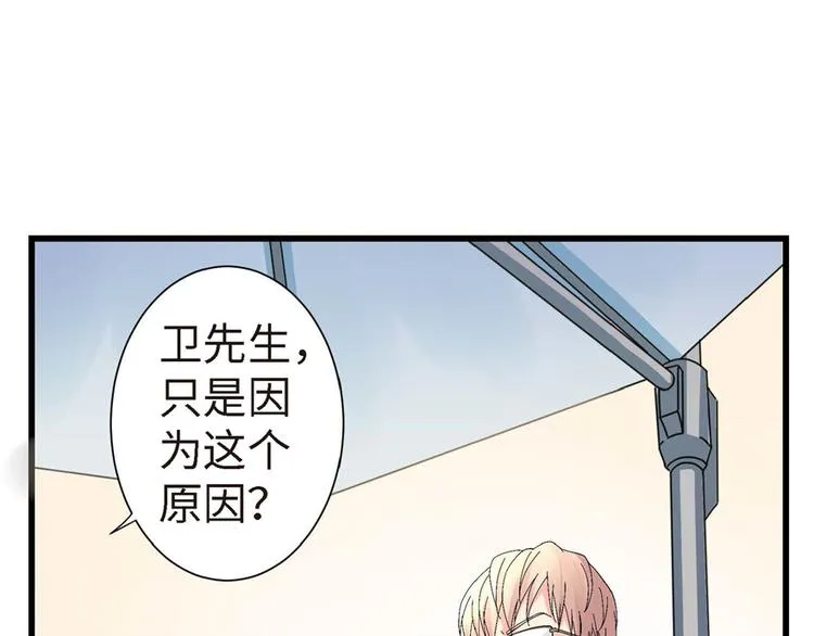 第21话 第50页