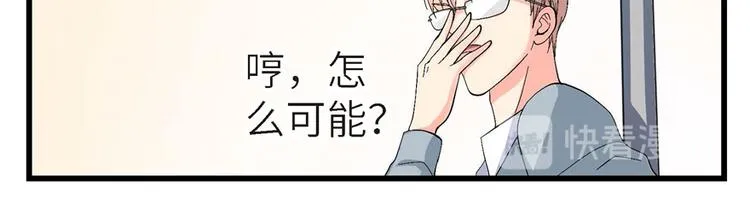 第21话 第51页
