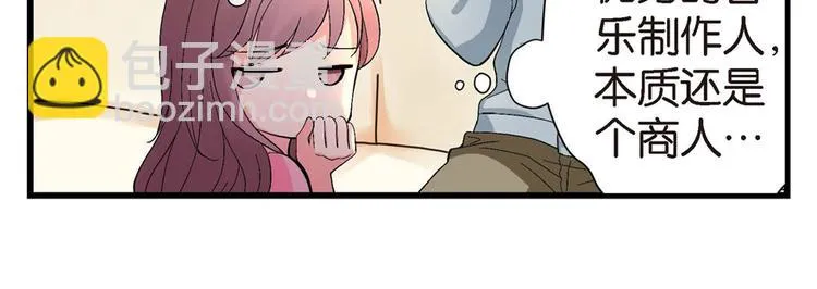 第21话 第54页