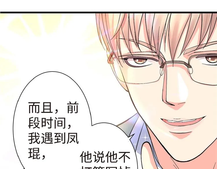 第21话 第56页