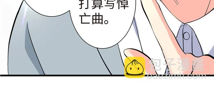 第21话 第57页