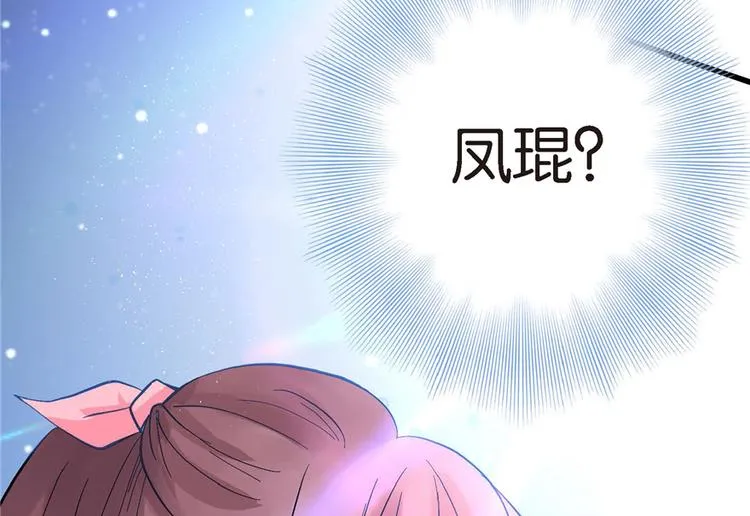 第21话 第59页