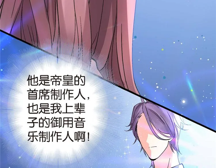 第21话 第61页