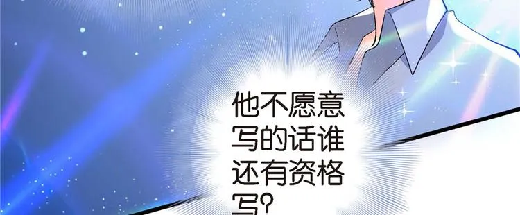 第21话 第62页