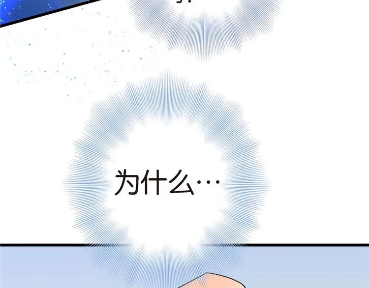 第21话 第63页
