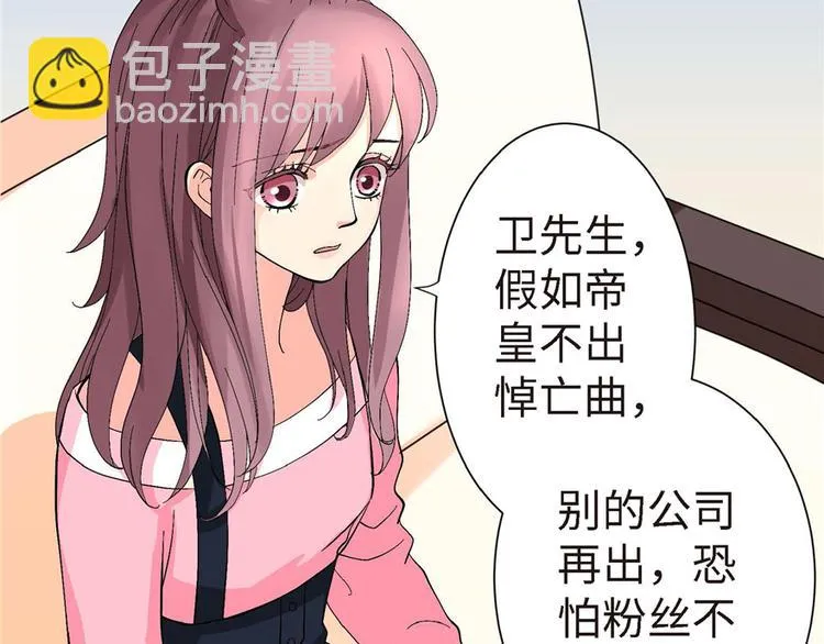 第21话 第65页