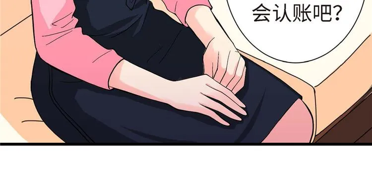 第21话 第66页