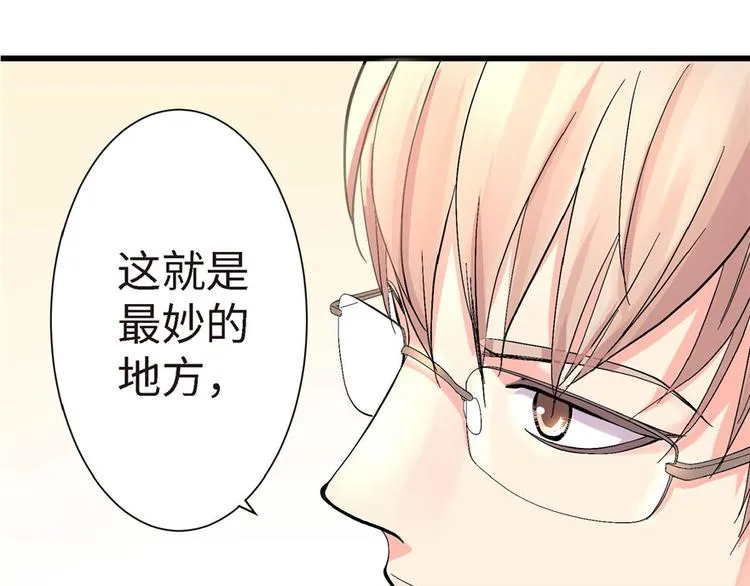 第21话 第69页