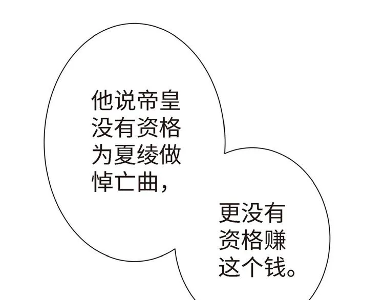第21话 第71页