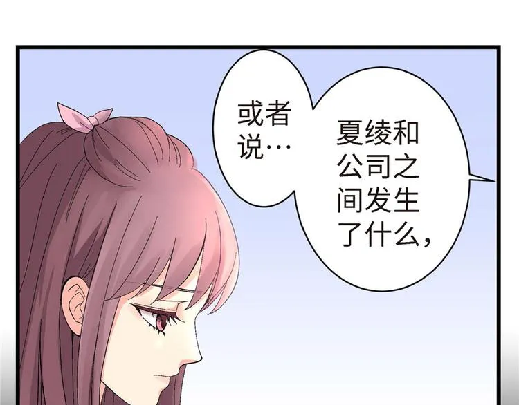 第21话 第78页