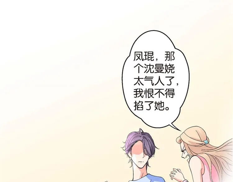 第21话 第81页
