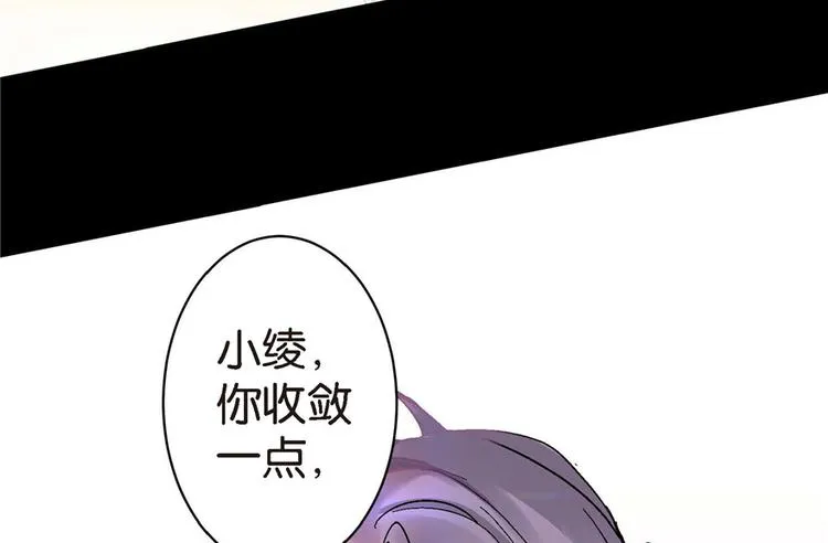 第21话 第83页