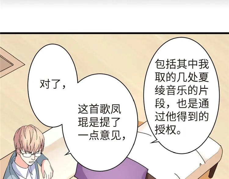 第21话 第90页