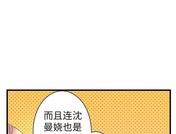 第21话 第92页