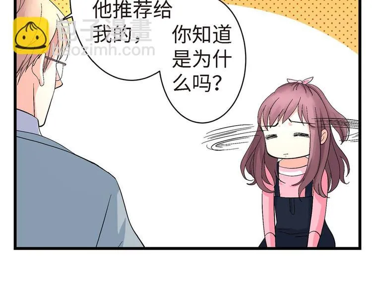 第21话 第93页