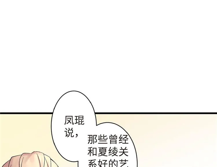第21话 第95页
