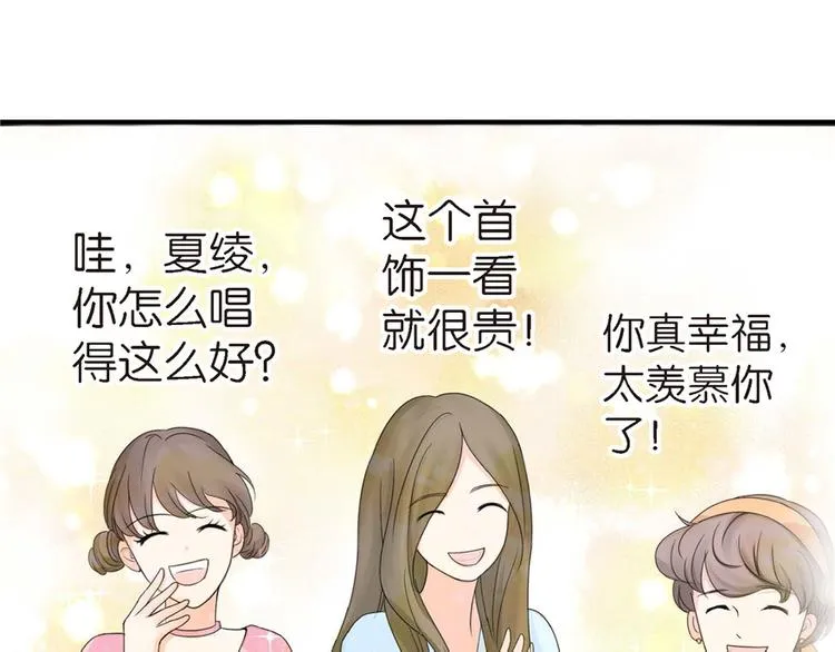 第21话 第98页
