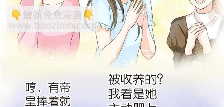 第21话 第99页