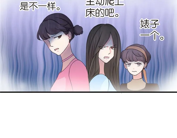 第21话 第100页