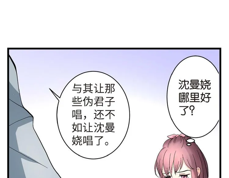 第21话 第104页
