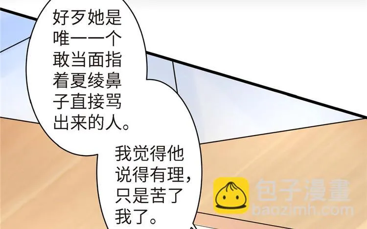 第21话 第109页