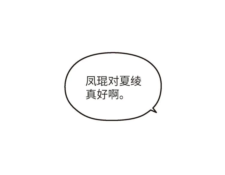 第21话 第112页