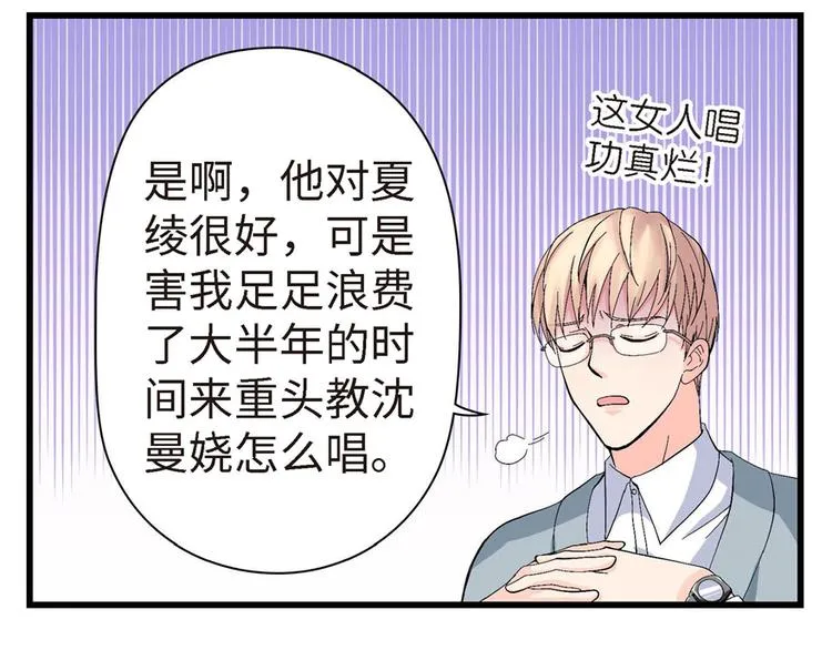 第21话 第114页