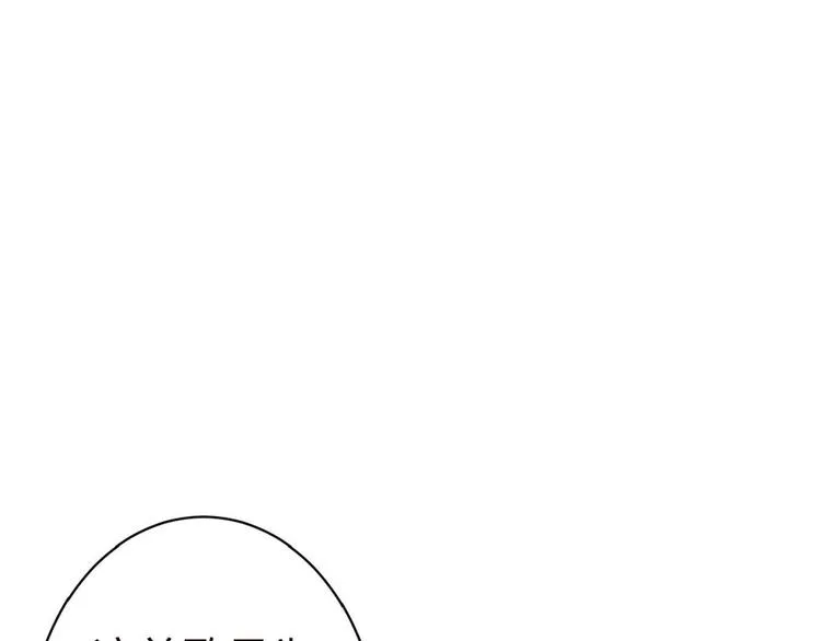 第21话 第122页
