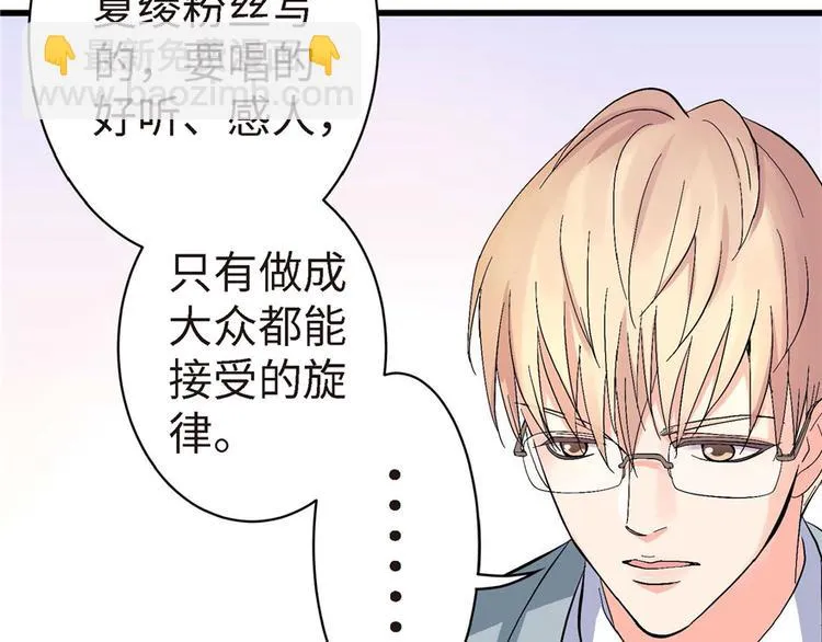 第21话 第124页