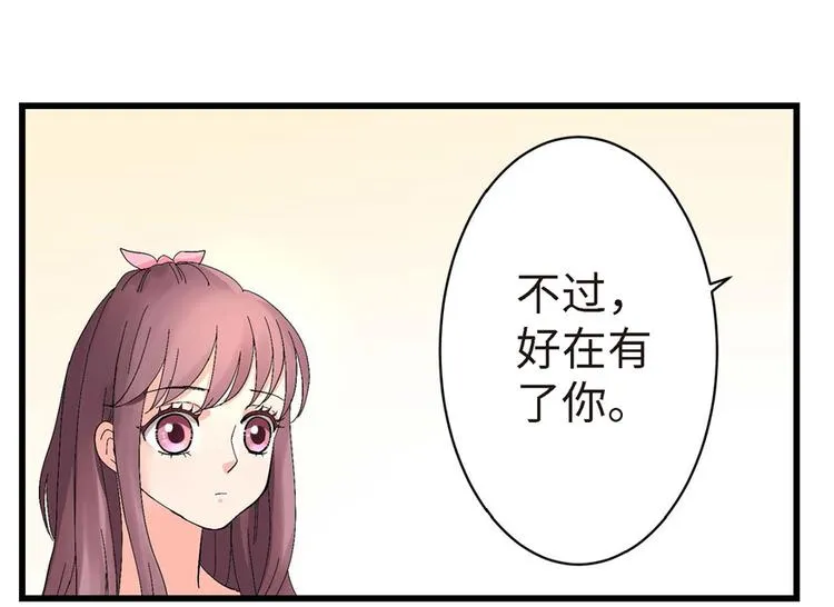 第21话 第130页