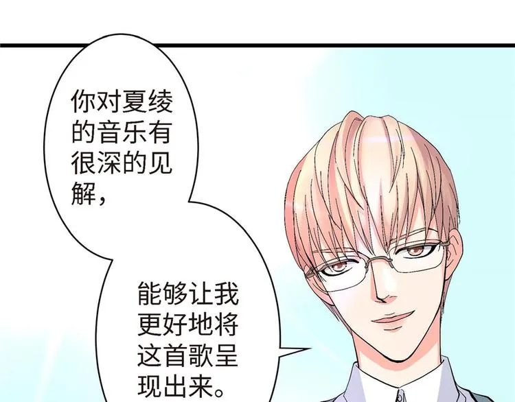 第21话 第132页