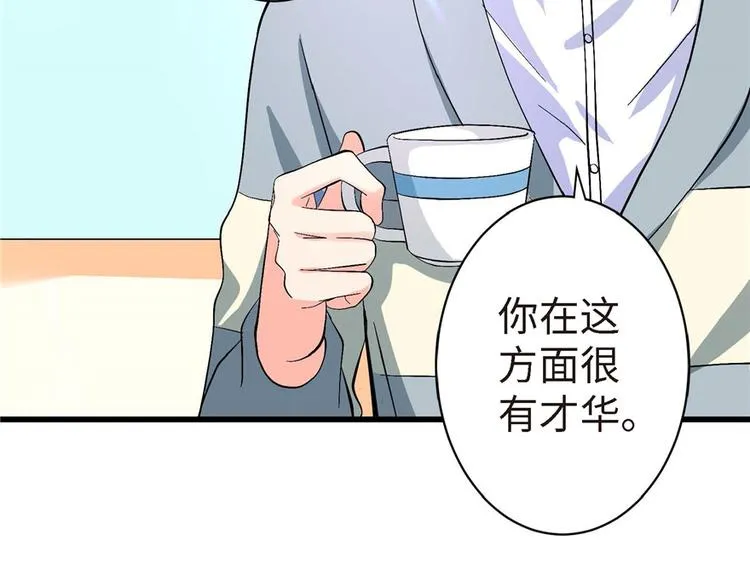 第21话 第134页