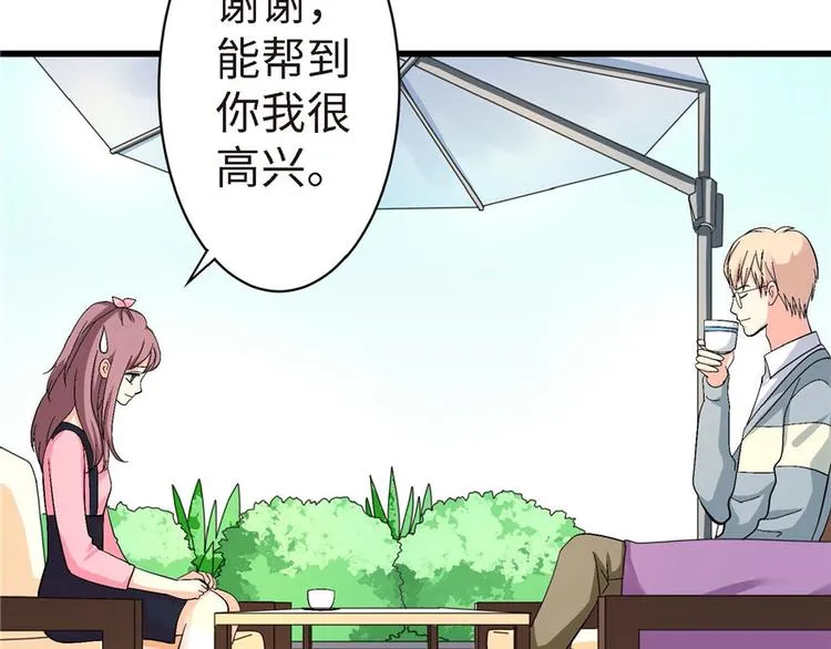 第21话 第139页