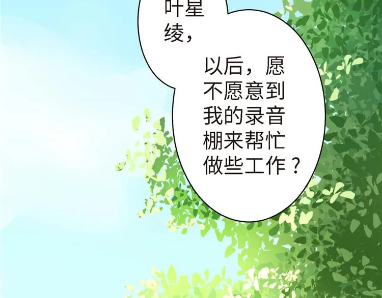 第21话 第142页
