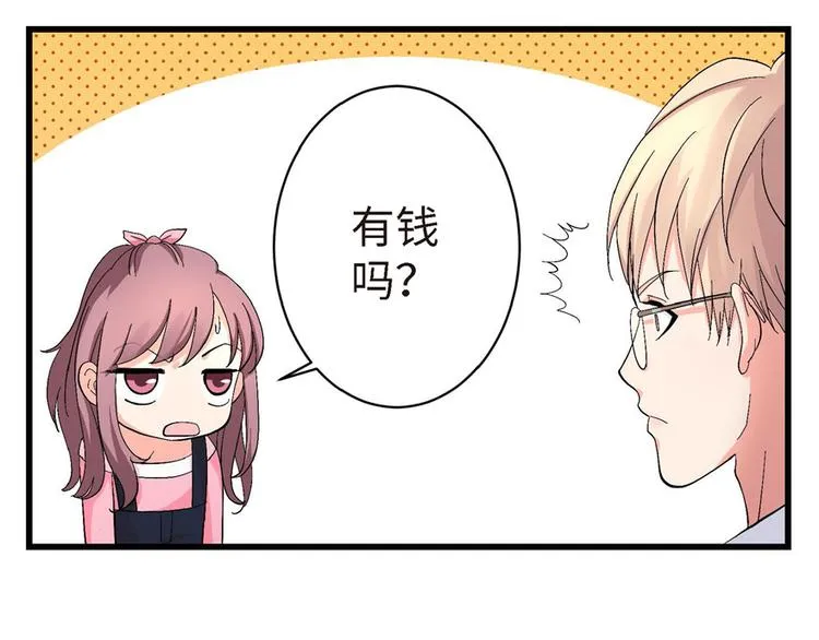 第21话 第151页