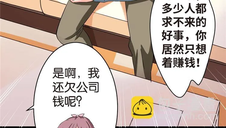 第21话 第155页