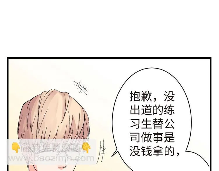 第21话 第157页